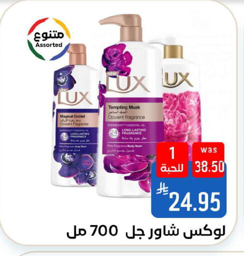 available at شبرا الطائف in مملكة العربية السعودية, السعودية, سعودية - الطائف