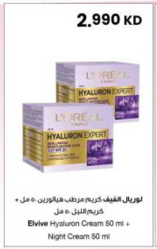 available at The Sultan Center in Kuwait - Kuwait City