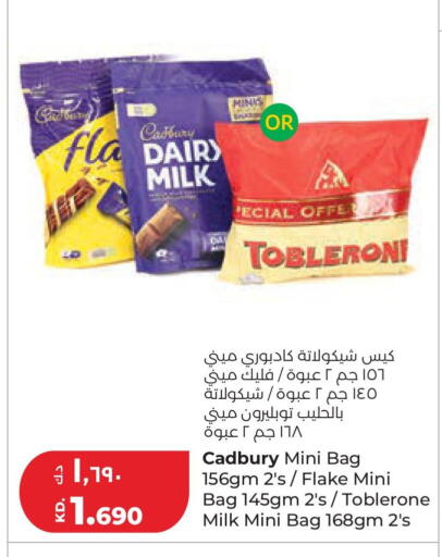 available at Lulu Hypermarket  in Kuwait - Kuwait City
