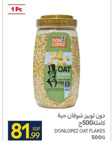 available at كارفور in Egypt - القاهرة