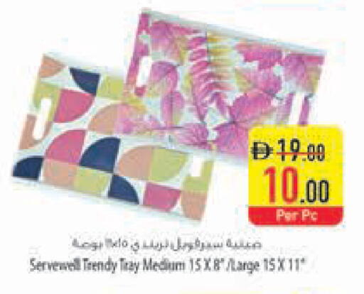 available at السفير ماركت in الإمارات العربية المتحدة , الامارات - أبو ظبي