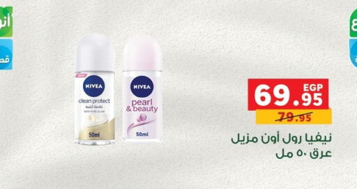 available at بنده in Egypt - القاهرة