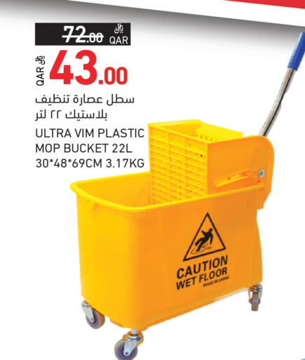 available at Aswaq Ramez in Qatar - Al Khor