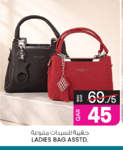available at أنصار جاليري in قطر - الوكرة