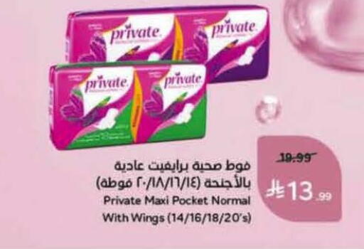 available at هايبر بنده in مملكة العربية السعودية, السعودية, سعودية - المنطقة الشرقية