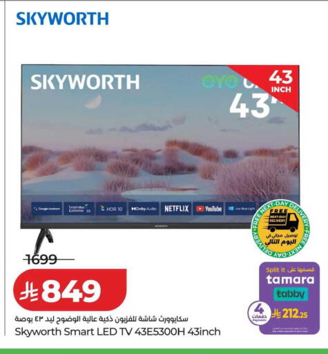 available at LULU Hypermarket in KSA, Saudi Arabia, Saudi - Tabuk