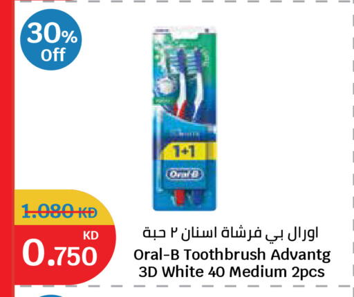 available at City Hypermarket in Kuwait - Kuwait City