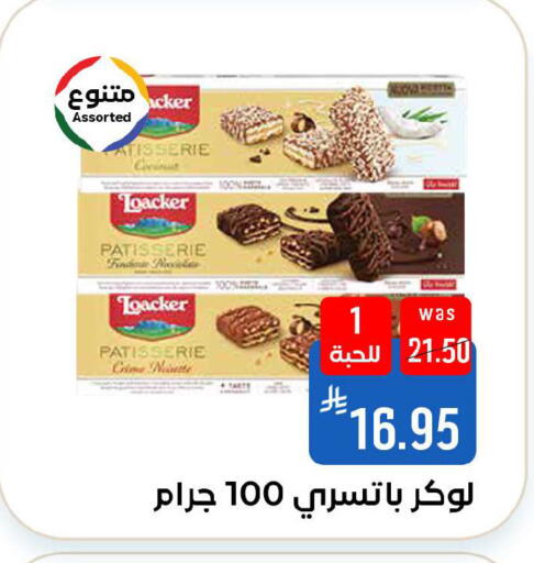 available at شبرا الطائف in مملكة العربية السعودية, السعودية, سعودية - الطائف