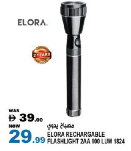 available at Hashim Hypermarket in UAE - Sharjah / Ajman