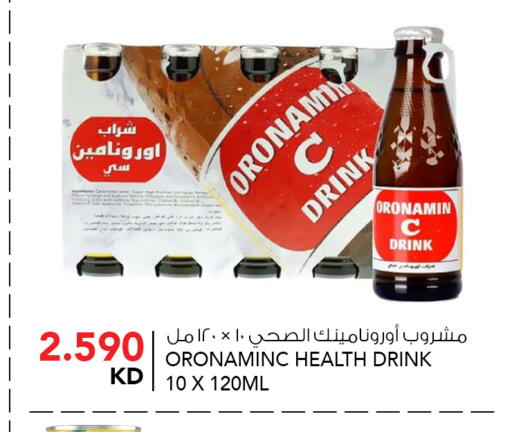 available at  ALNASSER HYPERMARKET in Kuwait - Kuwait City