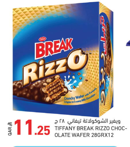 available at Aswaq Ramez in Qatar - Al Khor