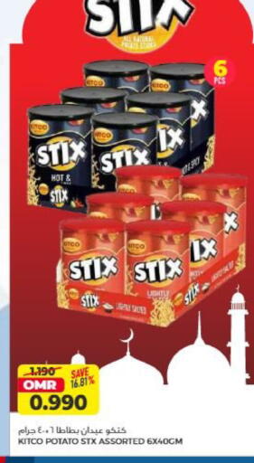 Potato available at Saihooth Hypermarket in Oman - Sohar