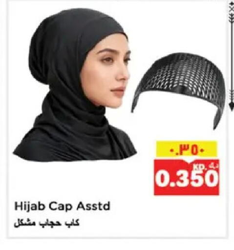 available at نستو هايبر ماركت in الكويت - مدينة الكويت