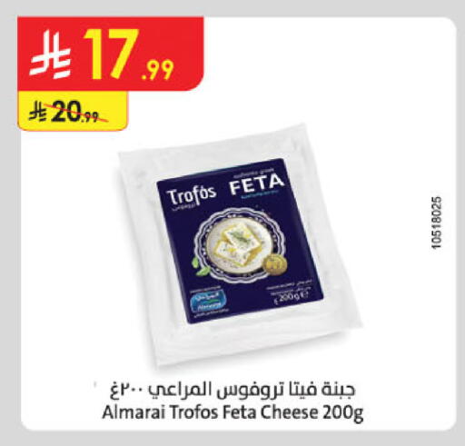 available at Danube in KSA, Saudi Arabia, Saudi - Riyadh