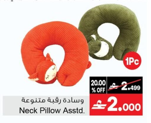 available at أيه & أتش in عُمان - مسقط‎