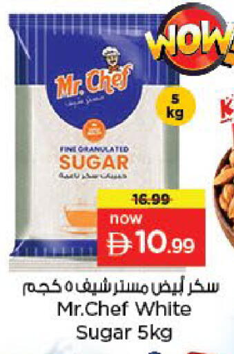 available at Nesto Hypermarket in UAE - Sharjah / Ajman