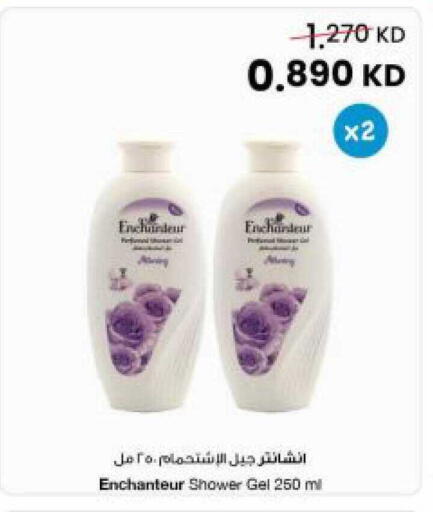 available at The Sultan Center in Kuwait - Kuwait City