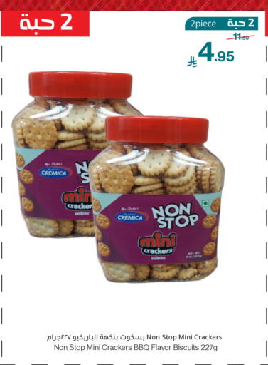 available at Mira Mart Mall in KSA, Saudi Arabia, Saudi - Jeddah