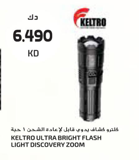 available at جراند كوستو in الكويت - مدينة الكويت