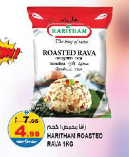 available at Hashim Hypermarket in UAE - Sharjah / Ajman