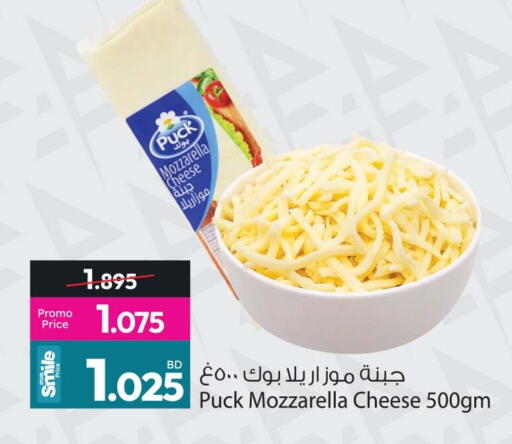 available at Ansar Gallery in Bahrain