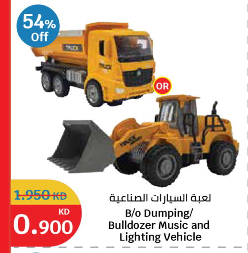 available at City Hypermarket in Kuwait - Kuwait City