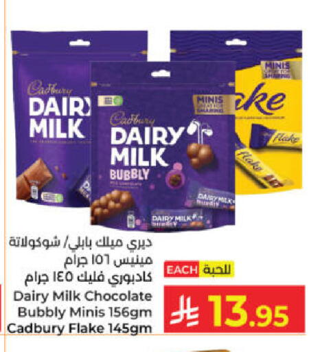 available at Kabayan Hypermarket in KSA, Saudi Arabia, Saudi - Yanbu