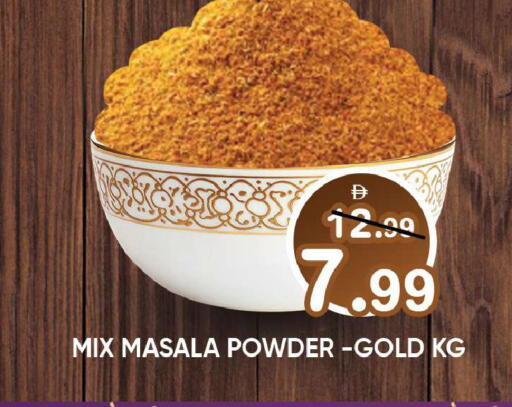 available at Leptis Hypermarket  in UAE - Ras al Khaimah