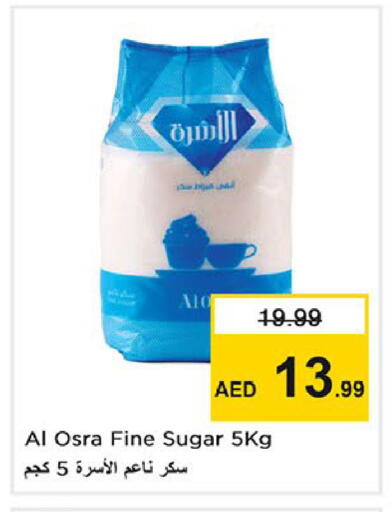 available at Nesto Hypermarket in UAE - Sharjah / Ajman
