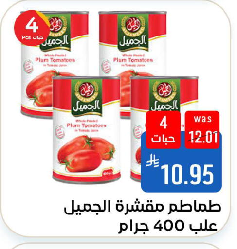 Plum Tomato available at Shubra AlTaif in KSA, Saudi Arabia, Saudi - Ta'if
