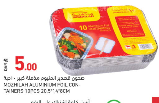 available at Aswaq Ramez in Qatar - Al Khor