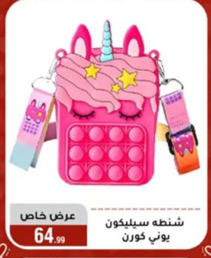 available at المرشدي in Egypt - القاهرة