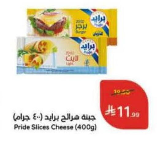 available at Hyper Panda in KSA, Saudi Arabia, Saudi - Khamis Mushait