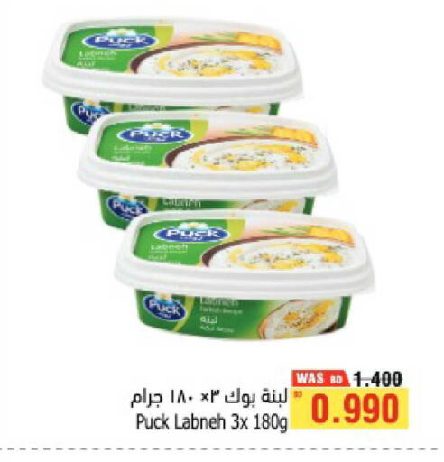 available at Al Helli in Bahrain