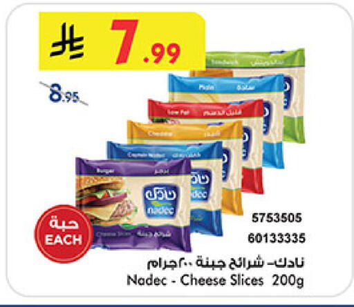 available at Bin Dawood in KSA, Saudi Arabia, Saudi - Khamis Mushait