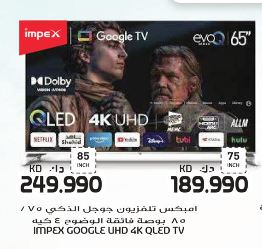 available at جراند هايبر in الكويت - مدينة الكويت