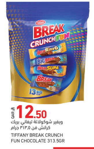 available at Aswaq Ramez in Qatar - Al Khor