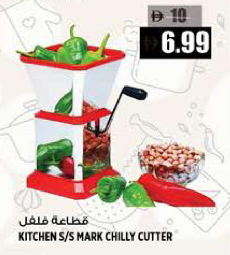 available at Hashim Hypermarket in UAE - Sharjah / Ajman