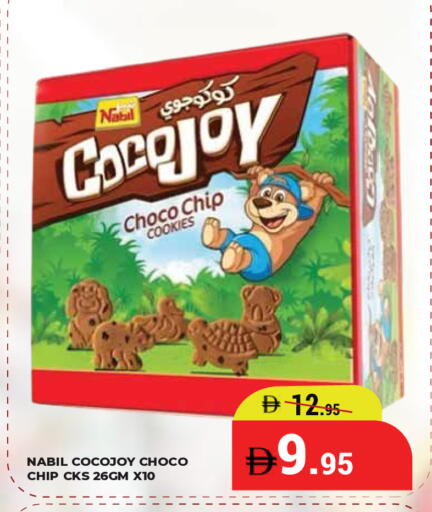 available at كيرالا هايبرماركت in الإمارات العربية المتحدة , الامارات - رَأْس ٱلْخَيْمَة