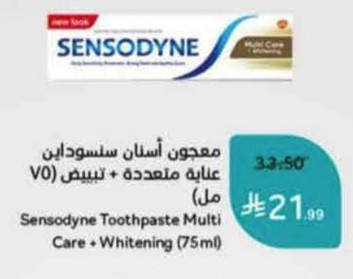 available at هايبر بنده in مملكة العربية السعودية, السعودية, سعودية - المنطقة الشرقية