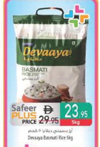 available at Safeer Market in UAE - Ras al Khaimah