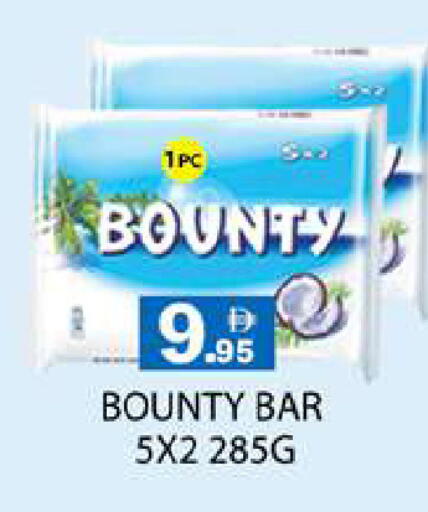 available at Zain Mart Supermarket in UAE - Ras al Khaimah