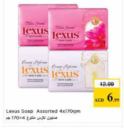 available at لاست تشانس in الإمارات العربية المتحدة , الامارات - ٱلْفُجَيْرَة‎