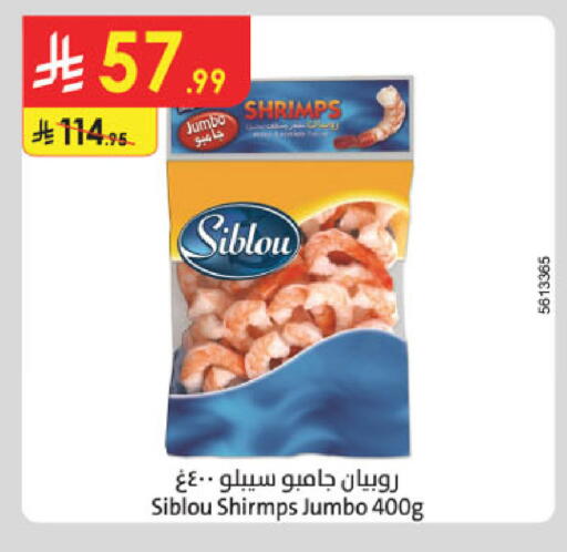 available at Danube in KSA, Saudi Arabia, Saudi - Al-Kharj