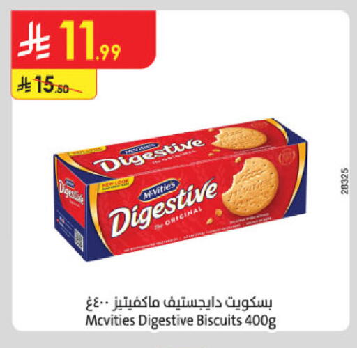 available at Danube in KSA, Saudi Arabia, Saudi - Khamis Mushait