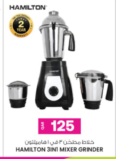 available at أنصار جاليري in قطر - الريان