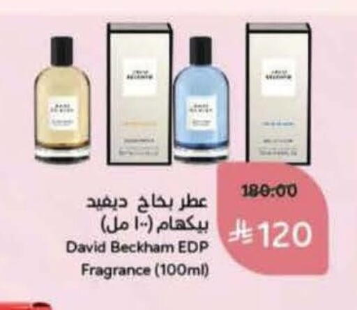 available at هايبر بنده in مملكة العربية السعودية, السعودية, سعودية - المنطقة الشرقية