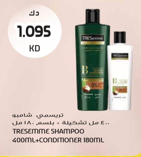 available at جراند هايبر in الكويت - مدينة الكويت