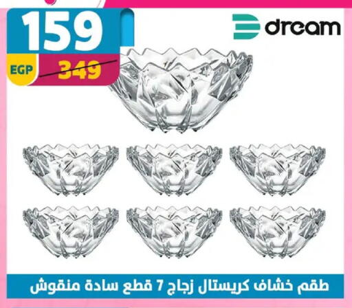 available at Shaheen Center in Egypt - Cairo