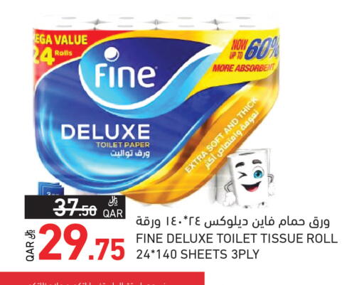 available at Aswaq Ramez in Qatar - Al Khor